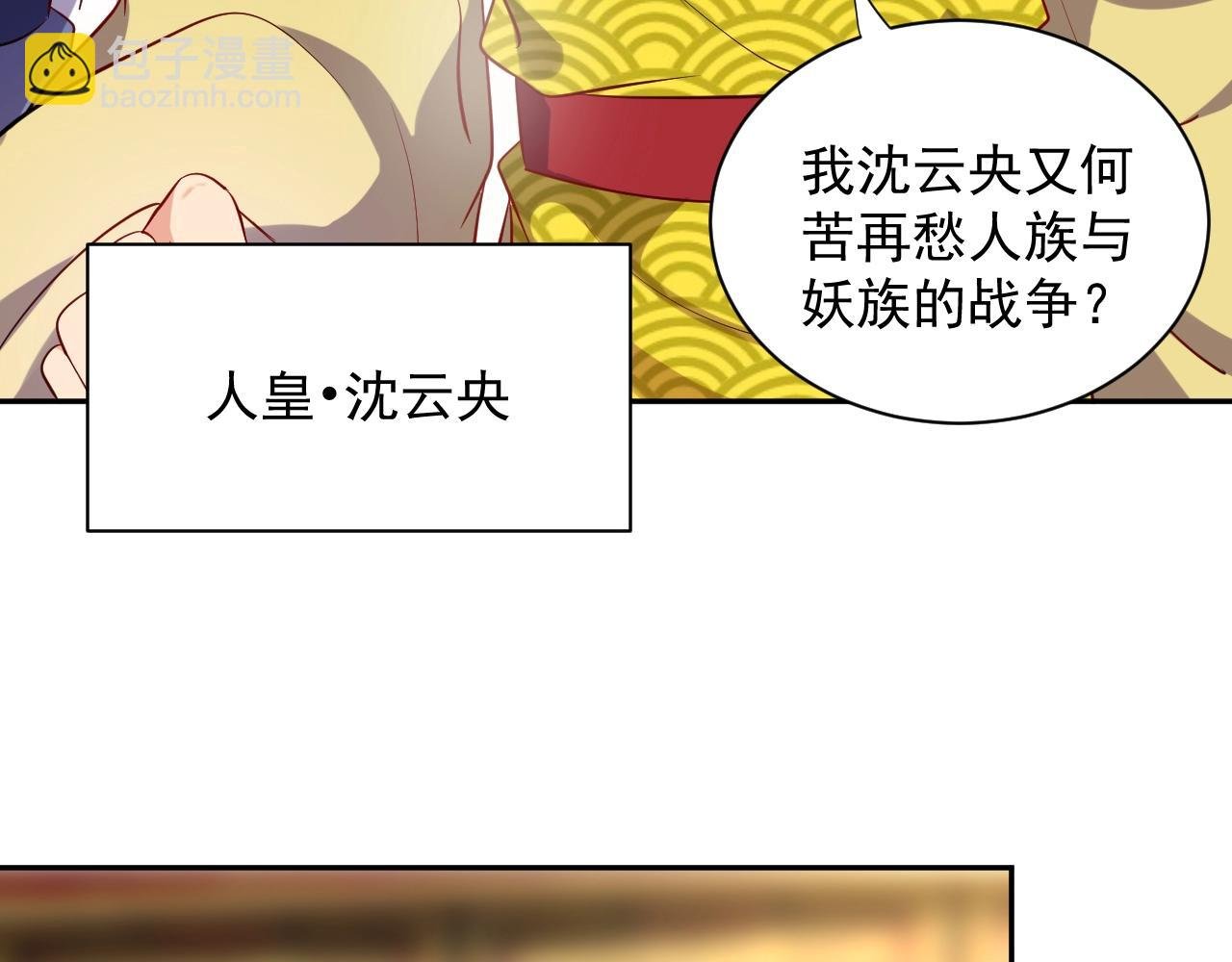 第9话 喂我