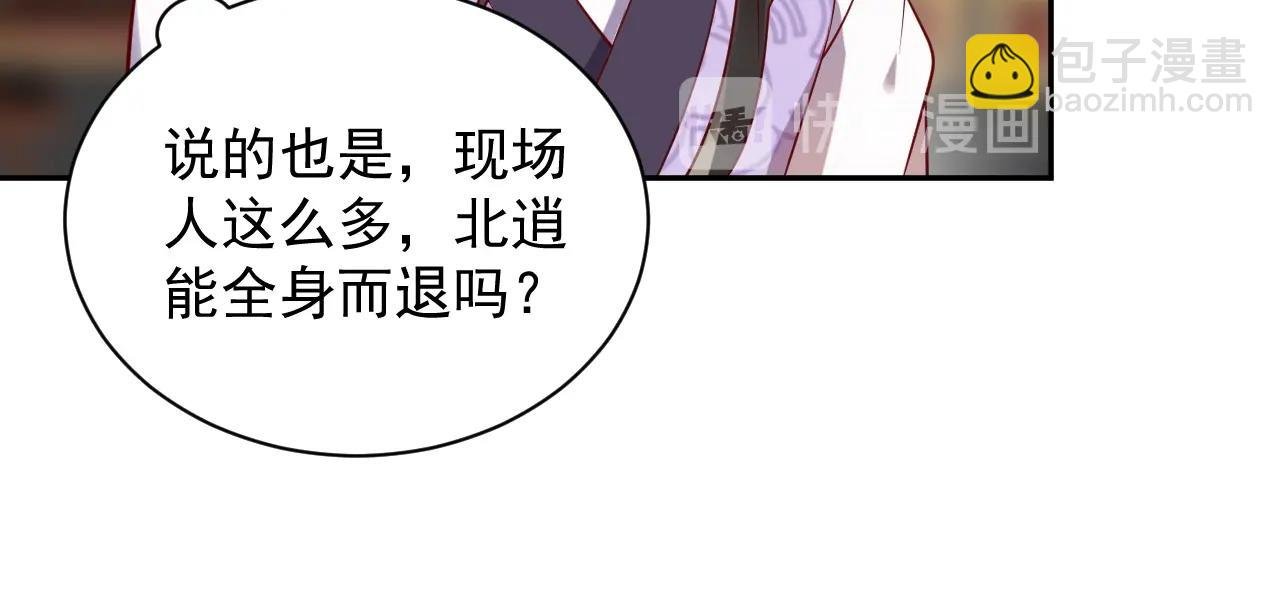 第9话 喂我