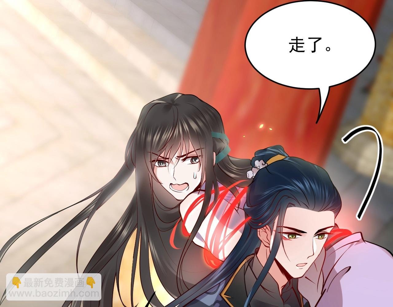 第9话 喂我