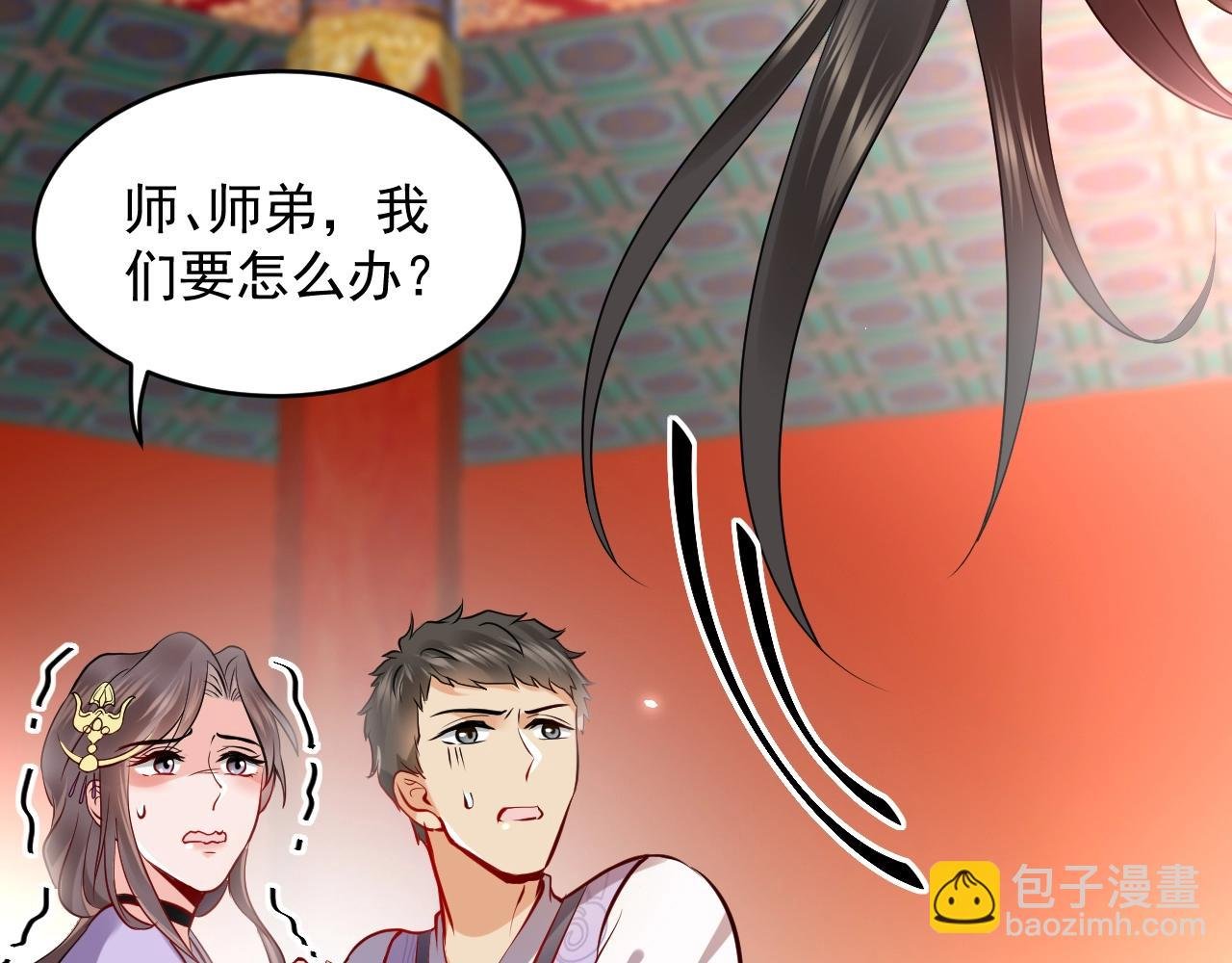 第9话 喂我