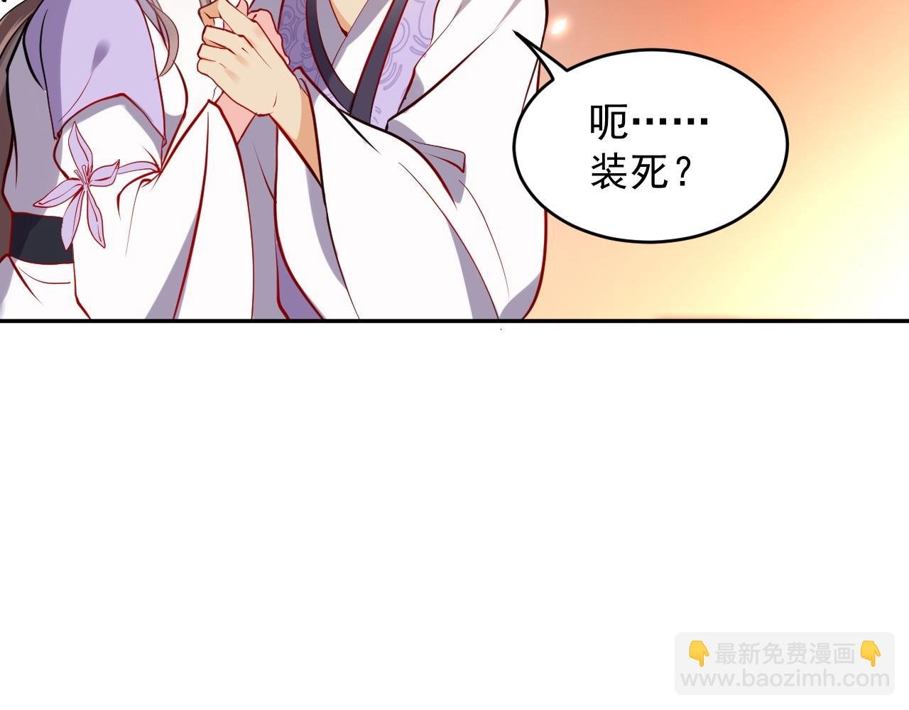 第9话 喂我