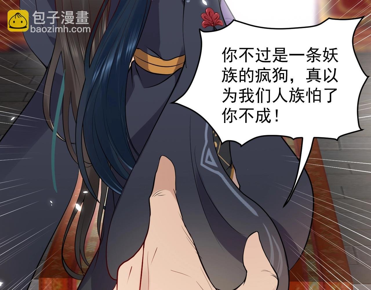 第9话 喂我