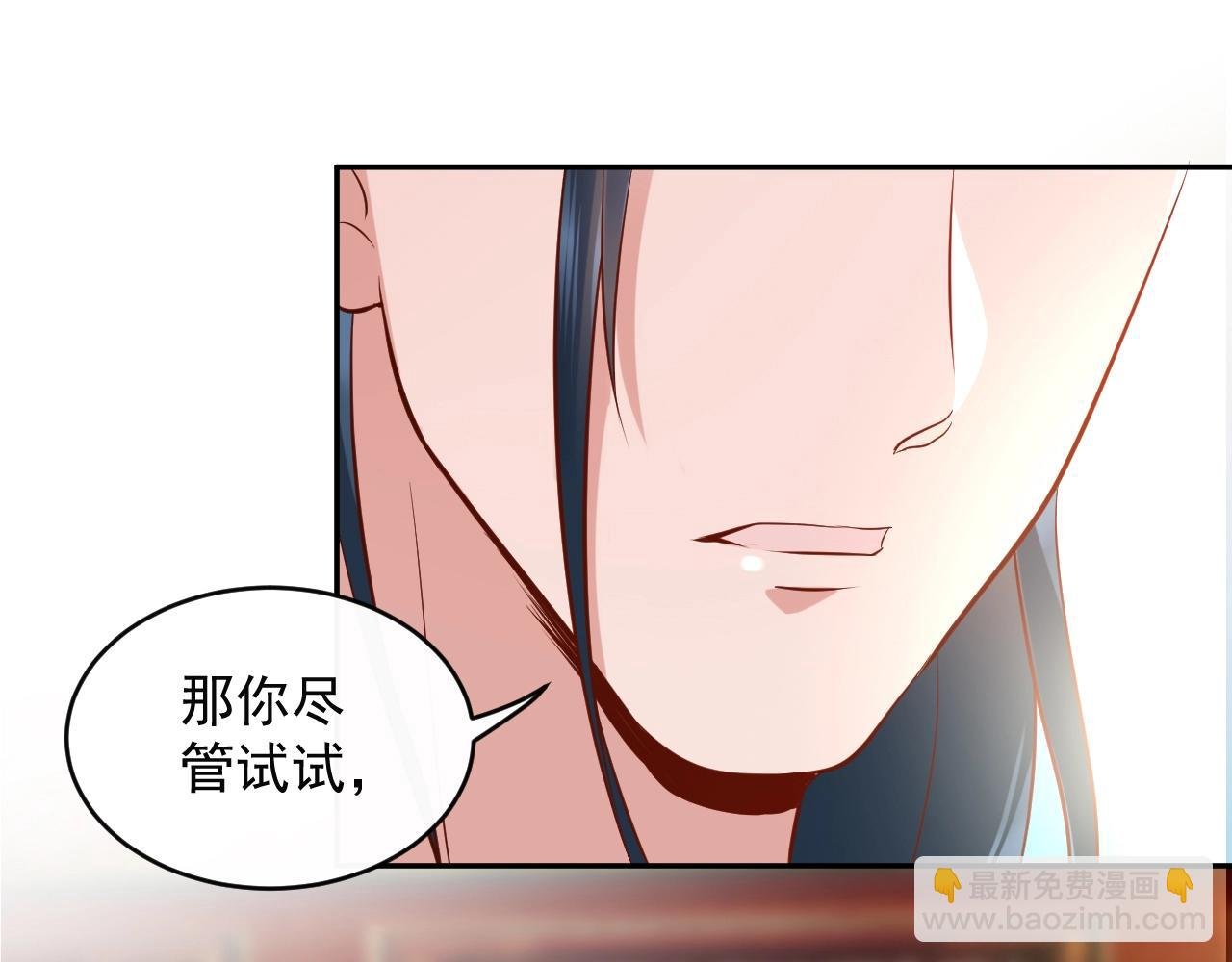 第9话 喂我