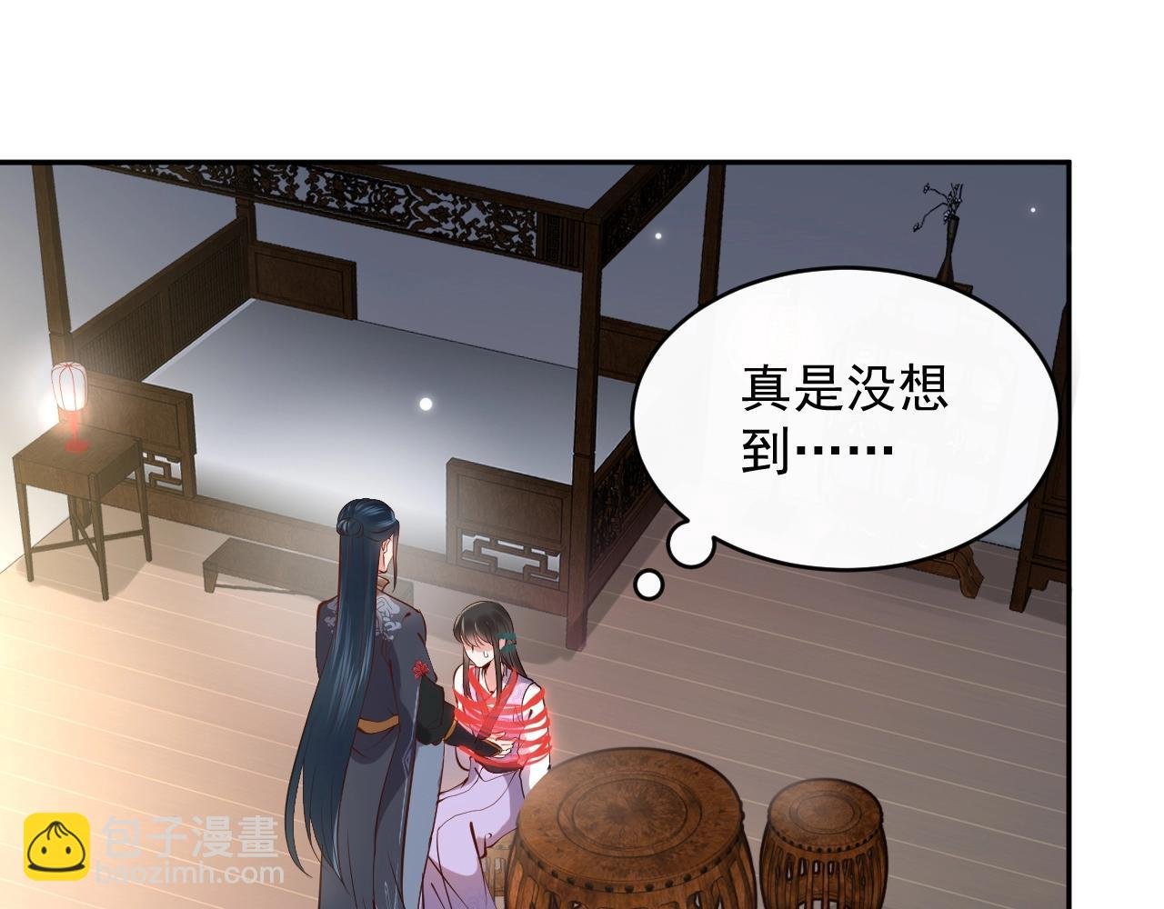 第9话 喂我
