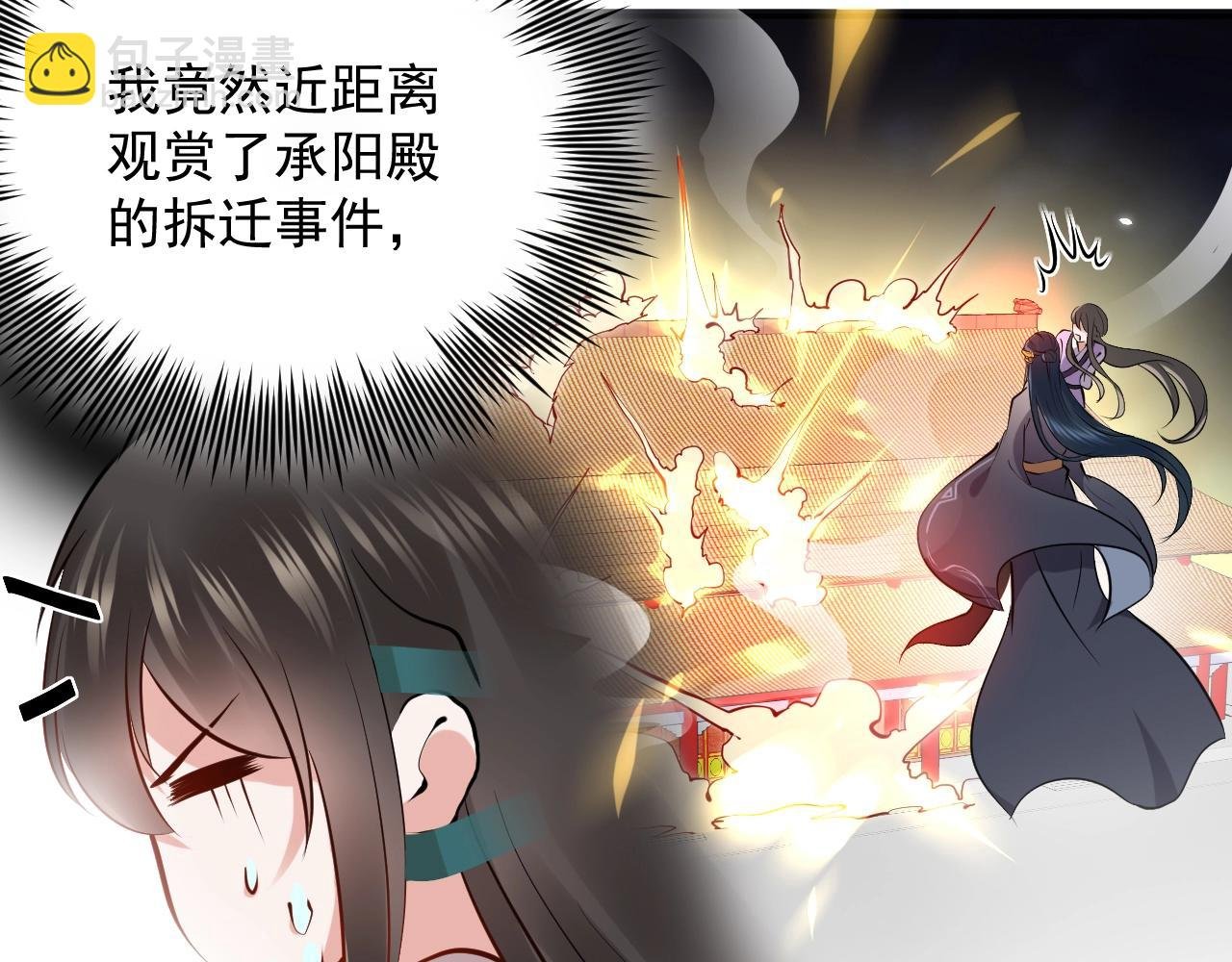 第9话 喂我