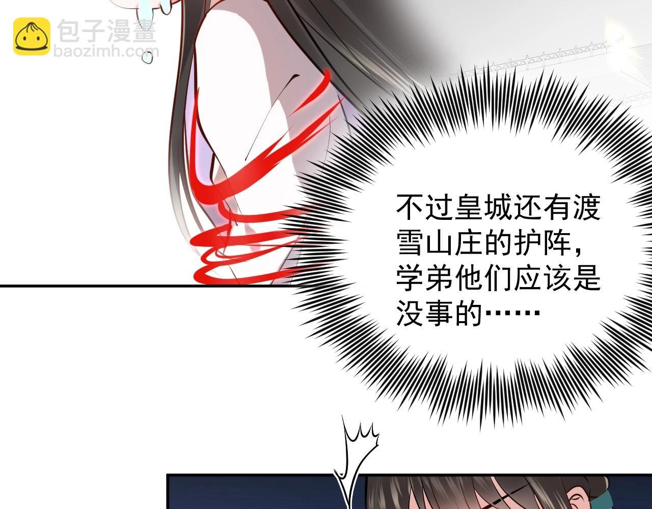 第9话 喂我