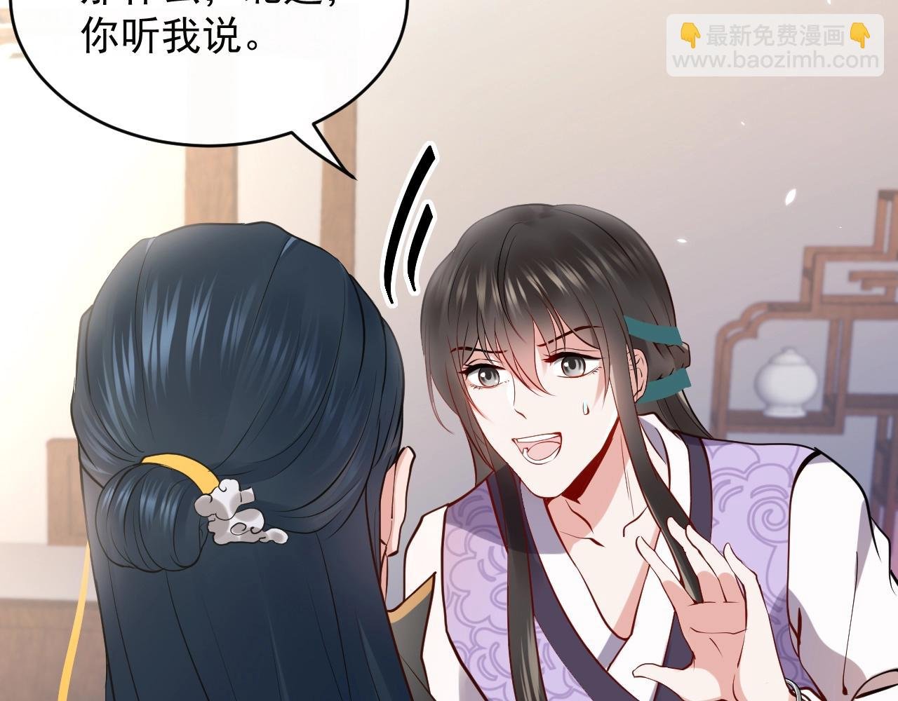 第9话 喂我