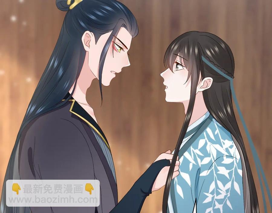 第99话 随你留在妖族。