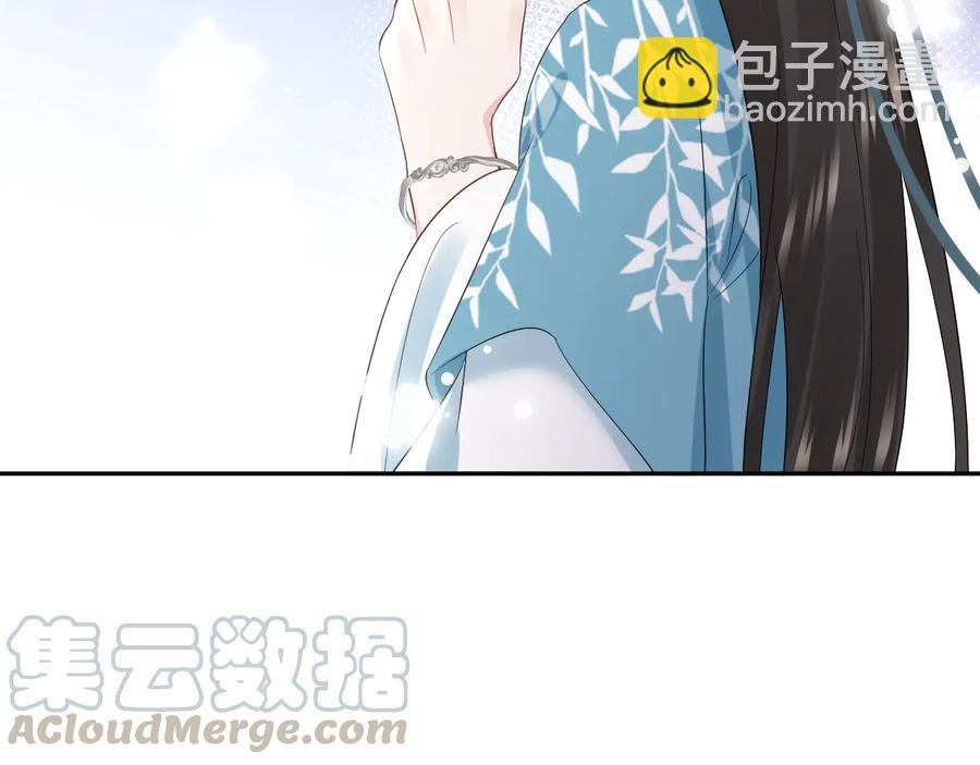 第99话 随你留在妖族。