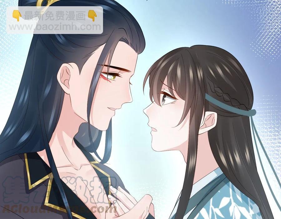 第99话 随你留在妖族。