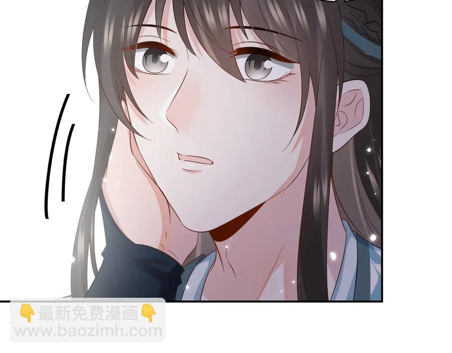 第99话 随你留在妖族。