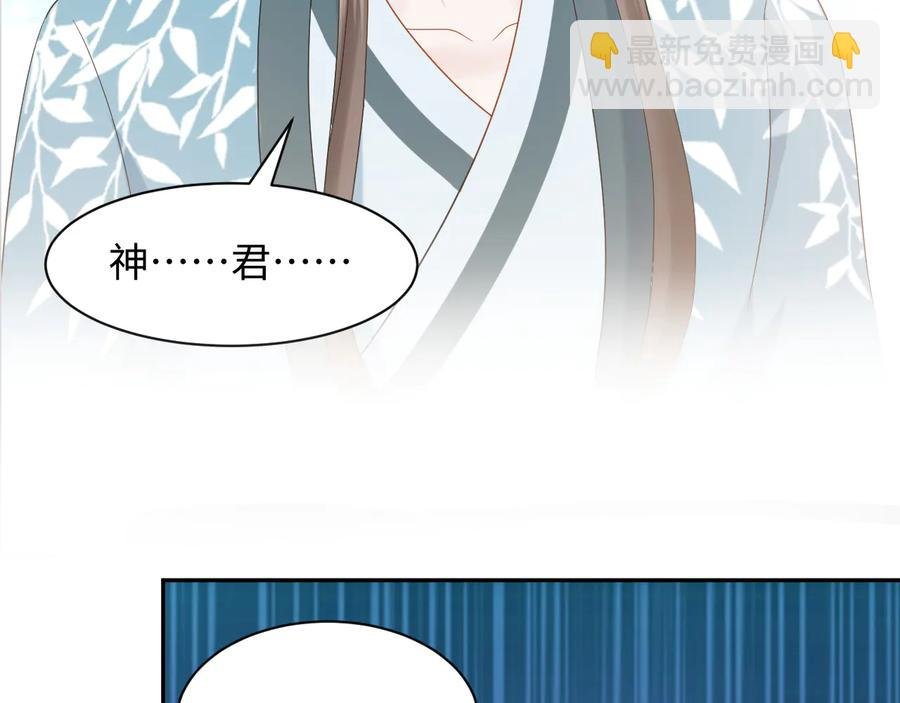 第100话 怕你不高兴。