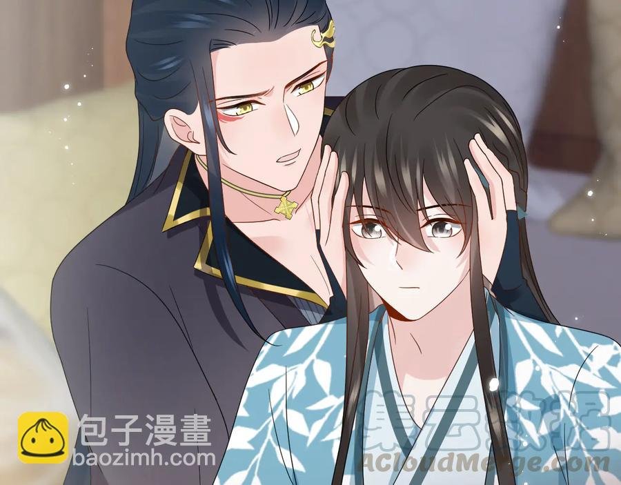 第100话 怕你不高兴。