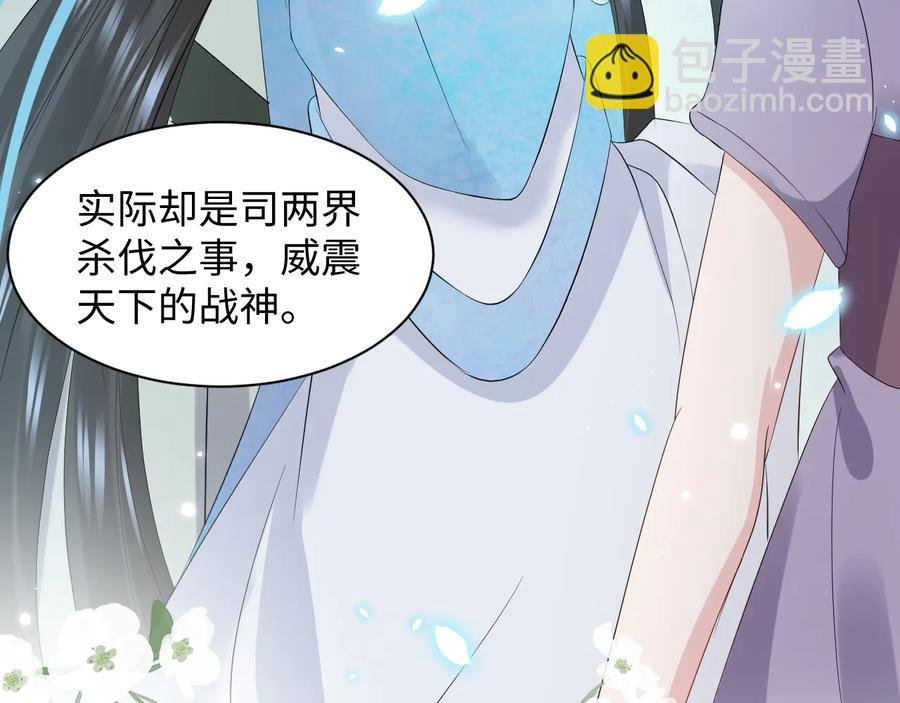 第100话 怕你不高兴。