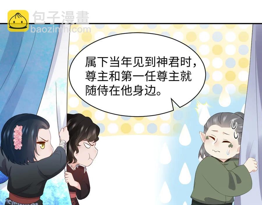第100话 怕你不高兴。