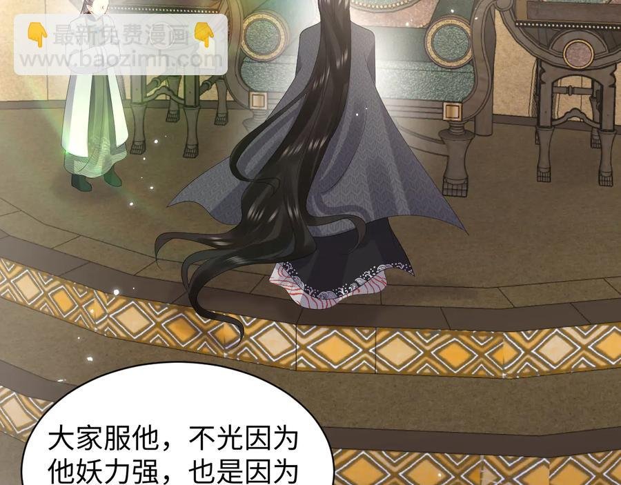 第100话 怕你不高兴。