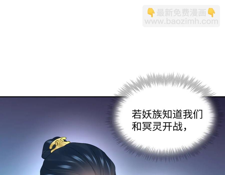 第100话 怕你不高兴。