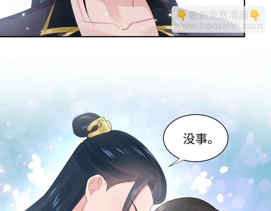 第100话 怕你不高兴。