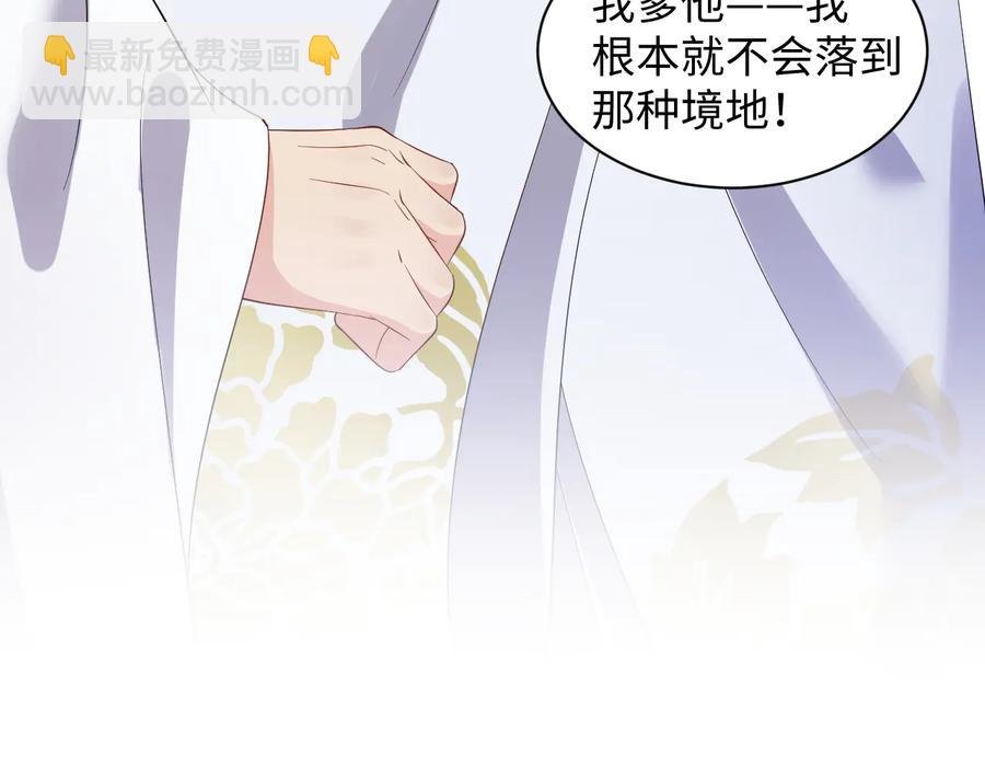 第101话 凤凰本就该死。