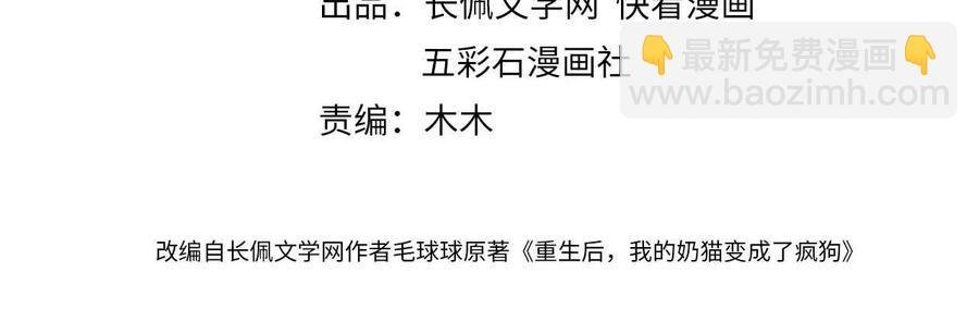 第102话 将功赎罪。