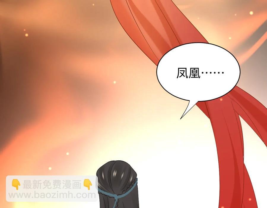 第102话 将功赎罪。