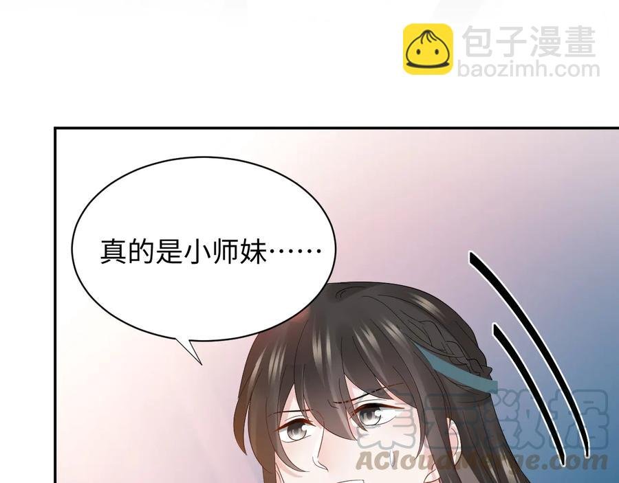 第102话 将功赎罪。