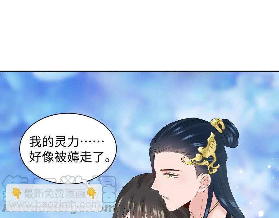 第102话 将功赎罪。