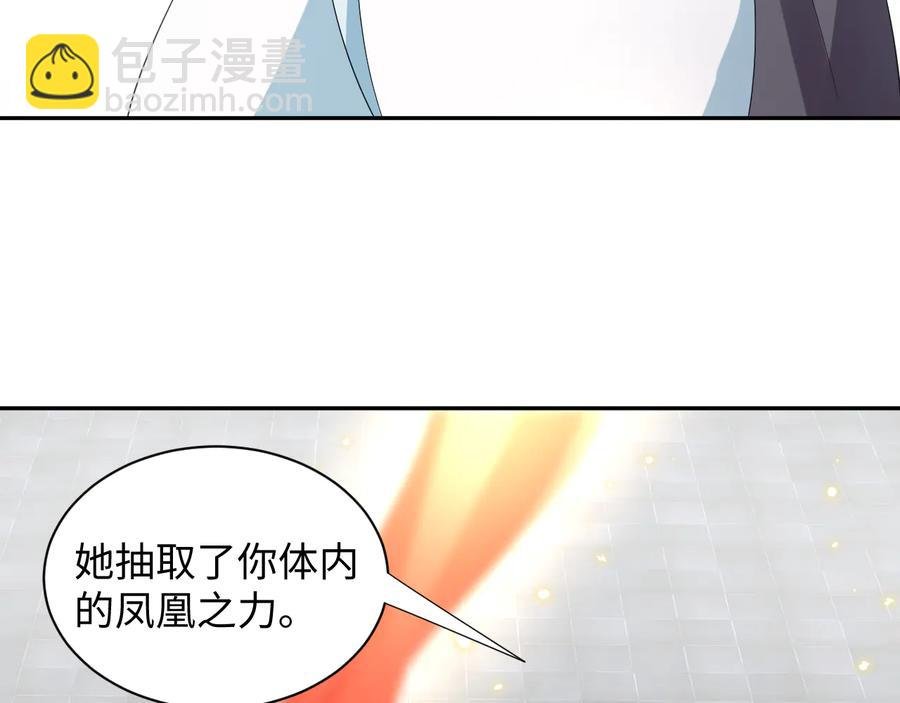 第102话 将功赎罪。