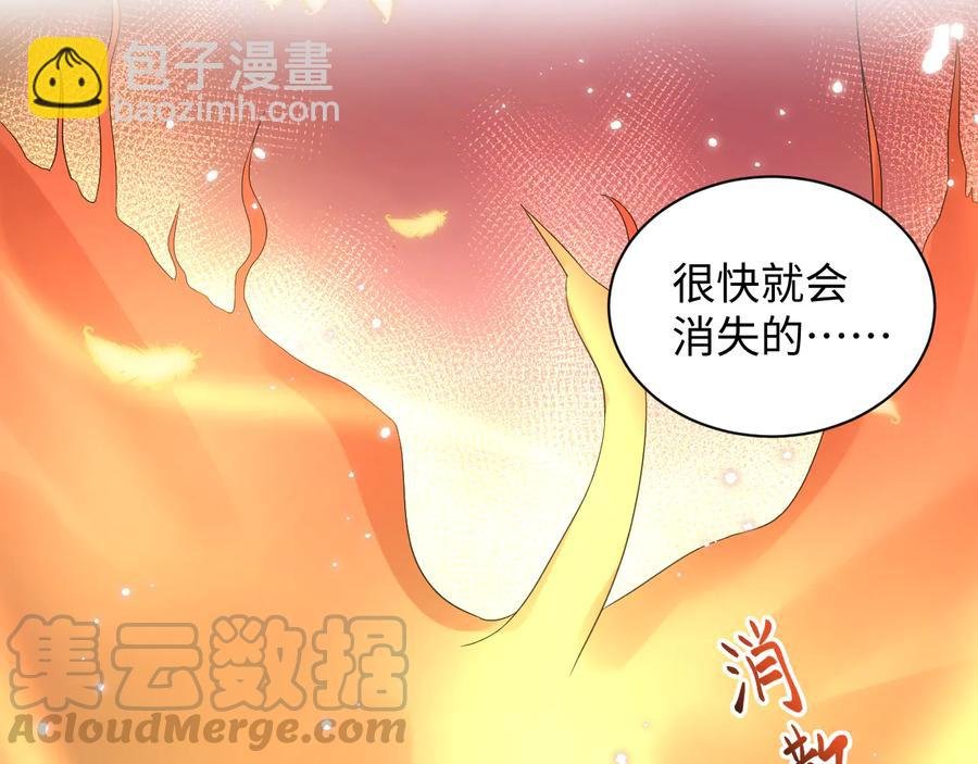 第102话 将功赎罪。