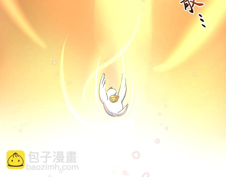 第102话 将功赎罪。