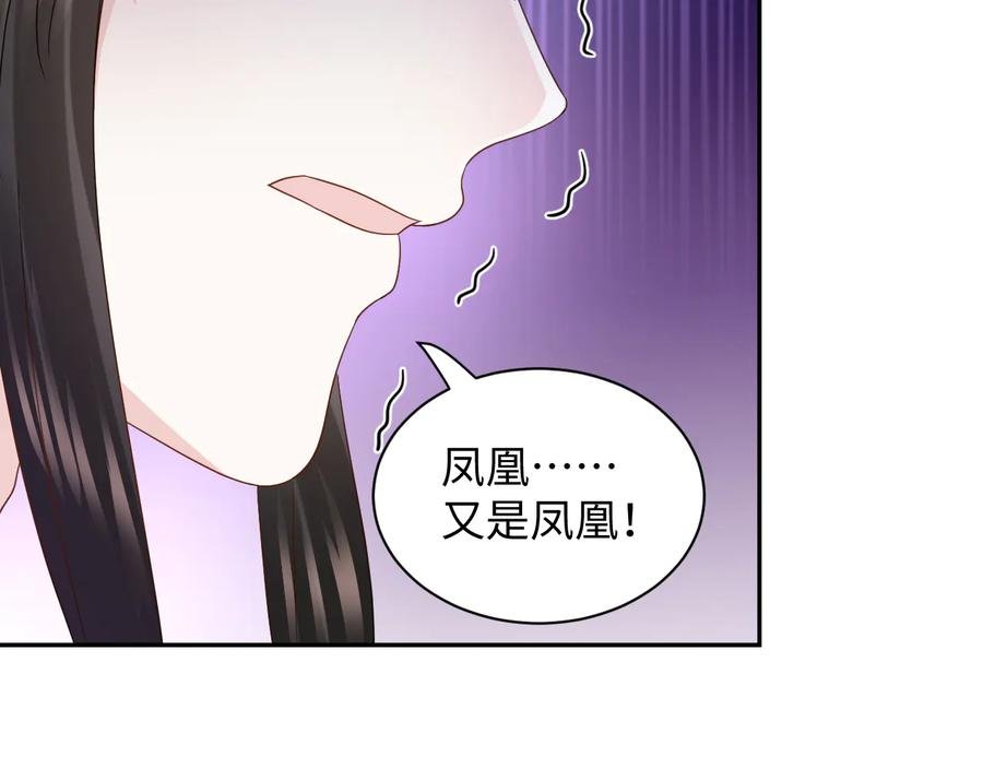 第102话 将功赎罪。
