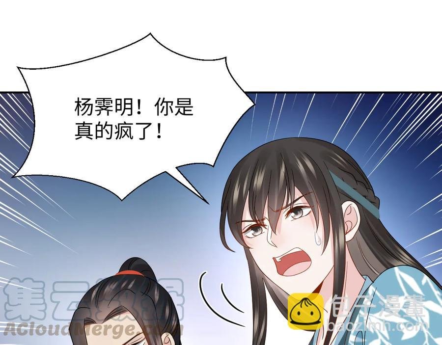 第102话 将功赎罪。