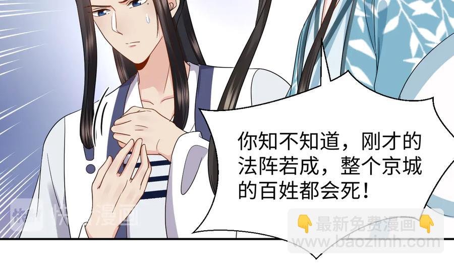 第102话 将功赎罪。