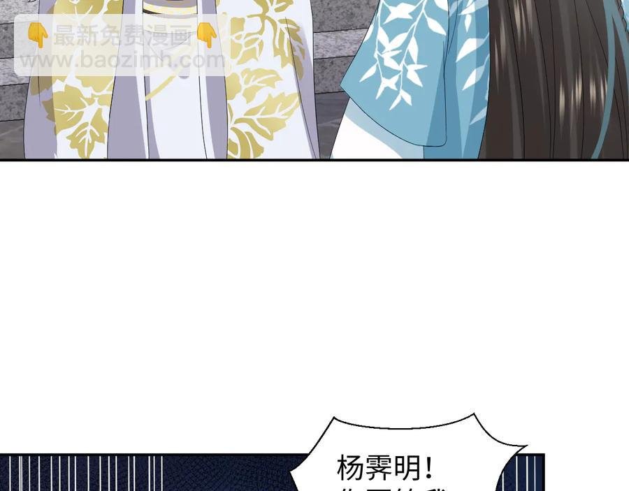 第102话 将功赎罪。