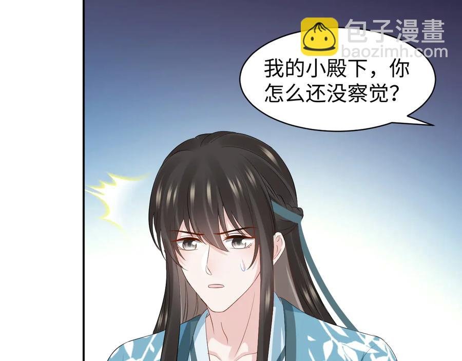 第102话 将功赎罪。