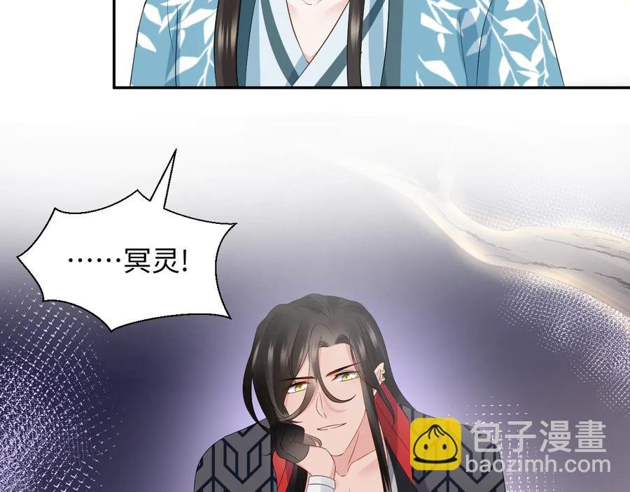 第102话 将功赎罪。