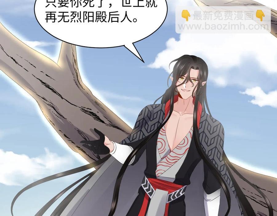 第102话 将功赎罪。