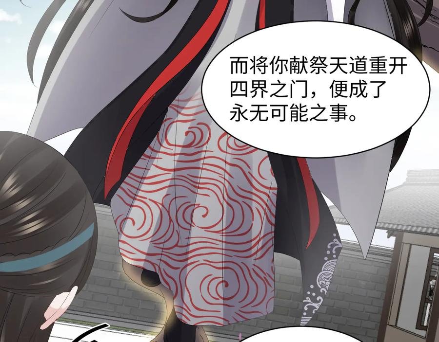 第102话 将功赎罪。
