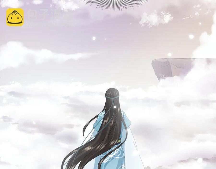 第103话 编制的命运。