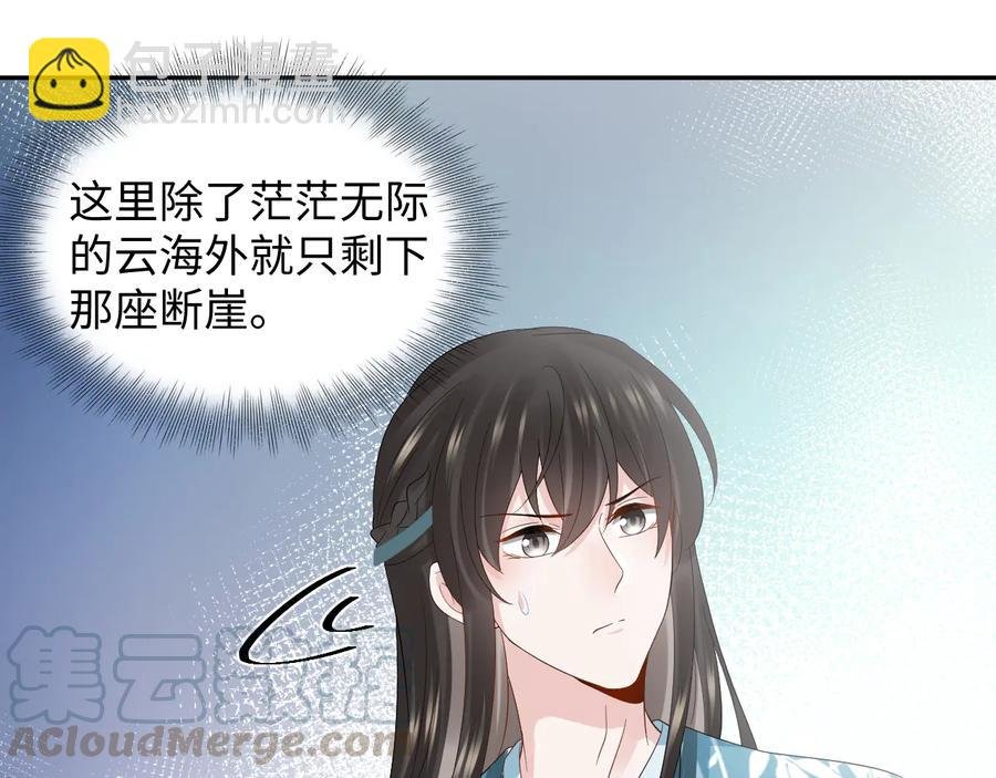第103话 编制的命运。