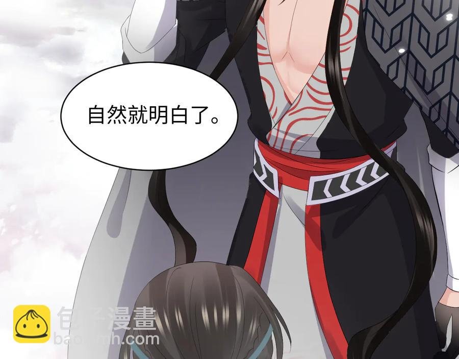 第103话 编制的命运。