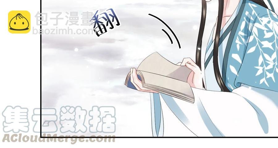 第103话 编制的命运。