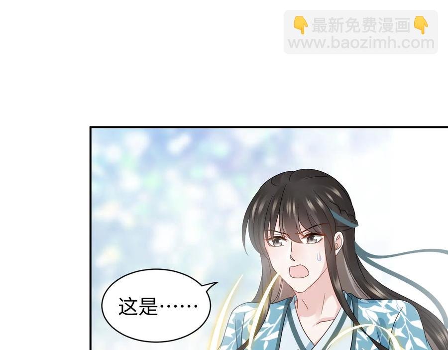第103话 编制的命运。