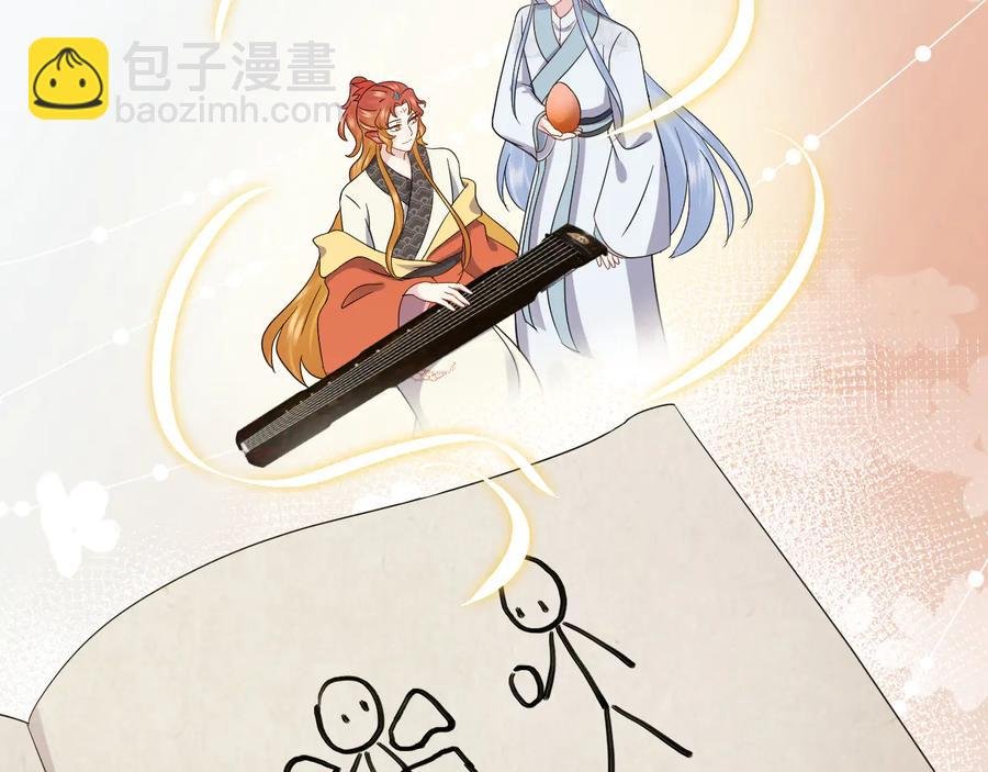 第103话 编制的命运。