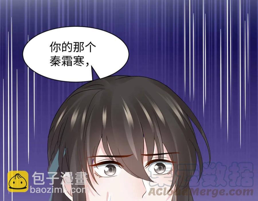 第105话 错误的感情。