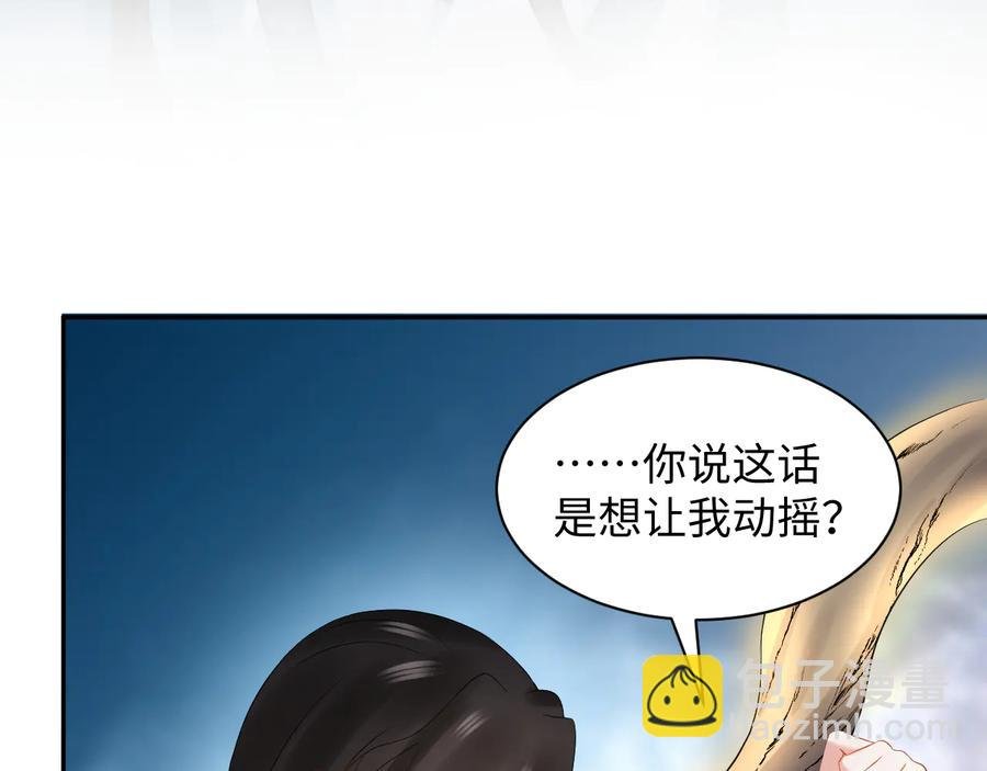 第105话 错误的感情。