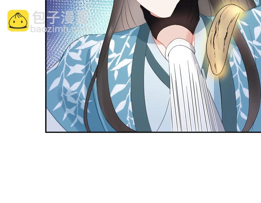 第105话 错误的感情。