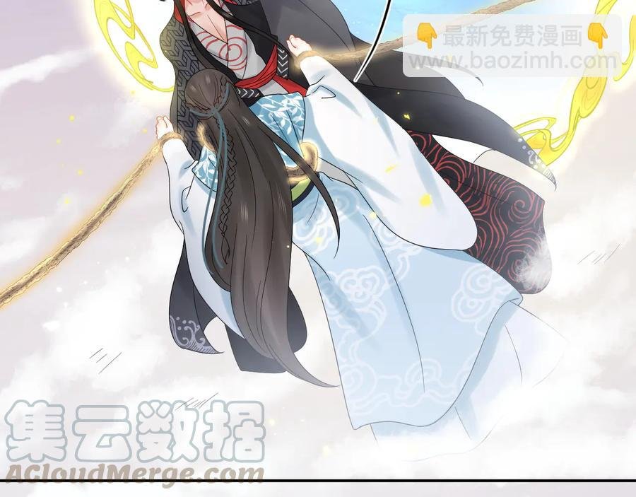 第105话 错误的感情。