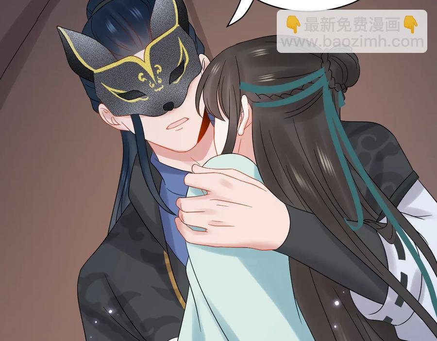 第105话 错误的感情。
