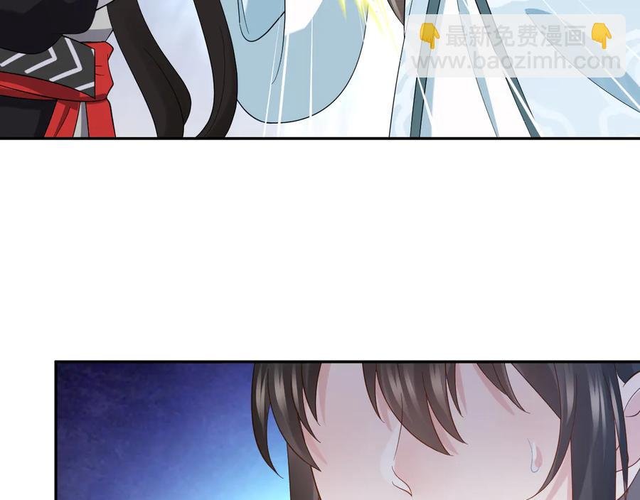 第106话 我相信北逍。